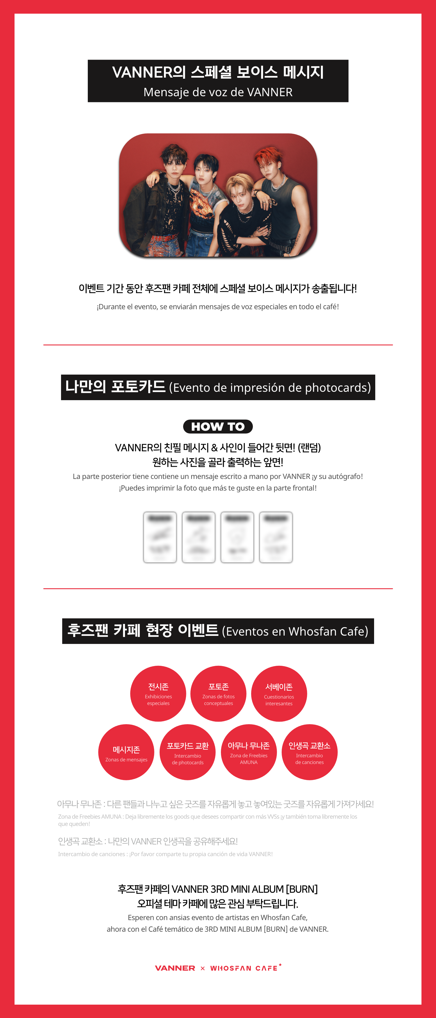 [후즈팬 카페] 배너 오프라인_한-서 - 5.png