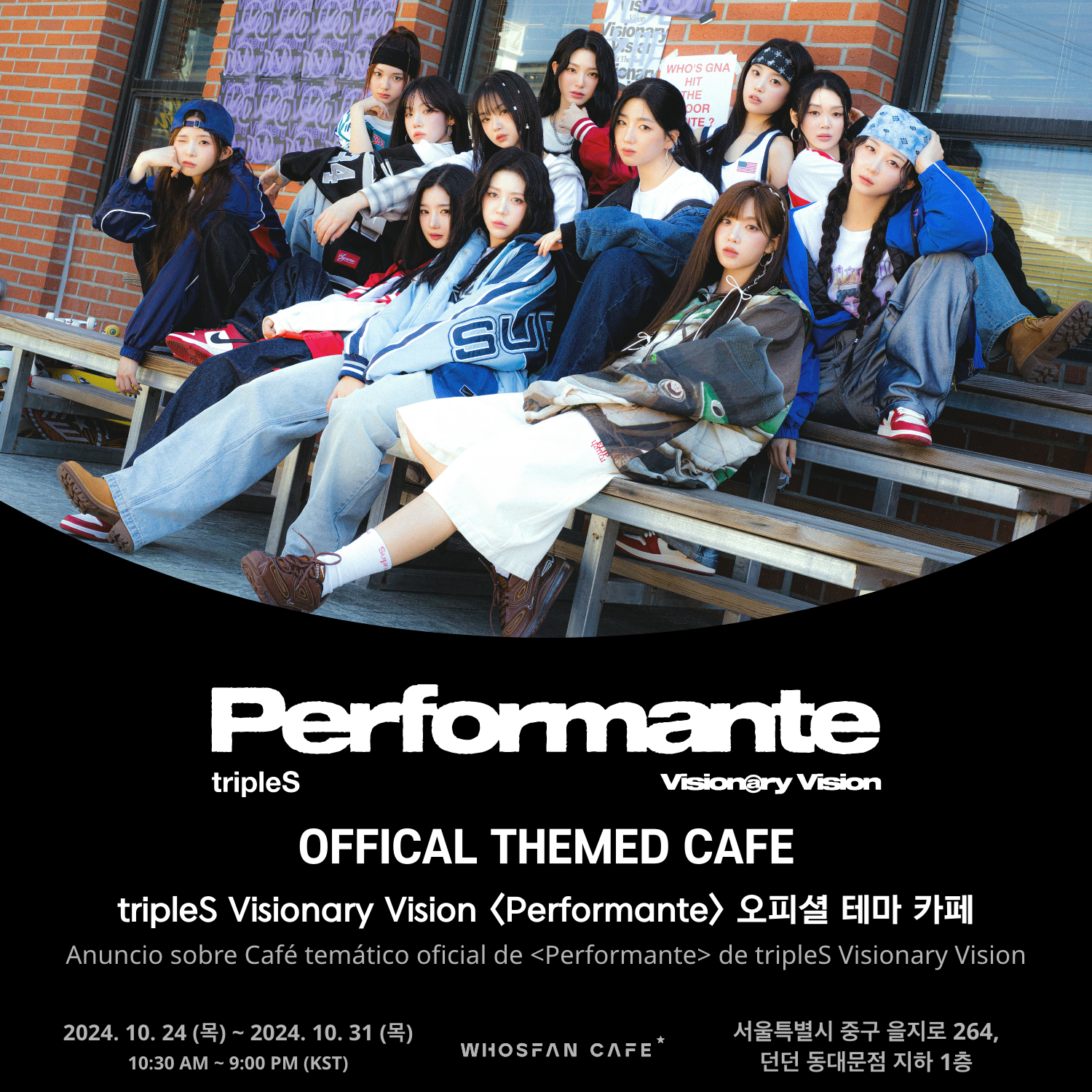 [후즈팬 카페] 트리플에스 VV 오프라인_한-서 - 1.png