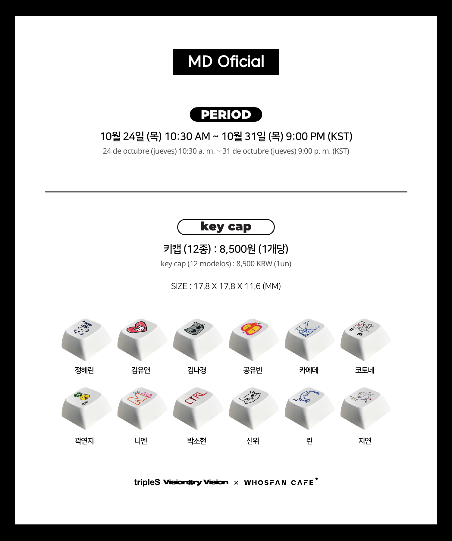 [후즈팬 카페] 트리플에스 VV 오프라인_한-서 - 4.png