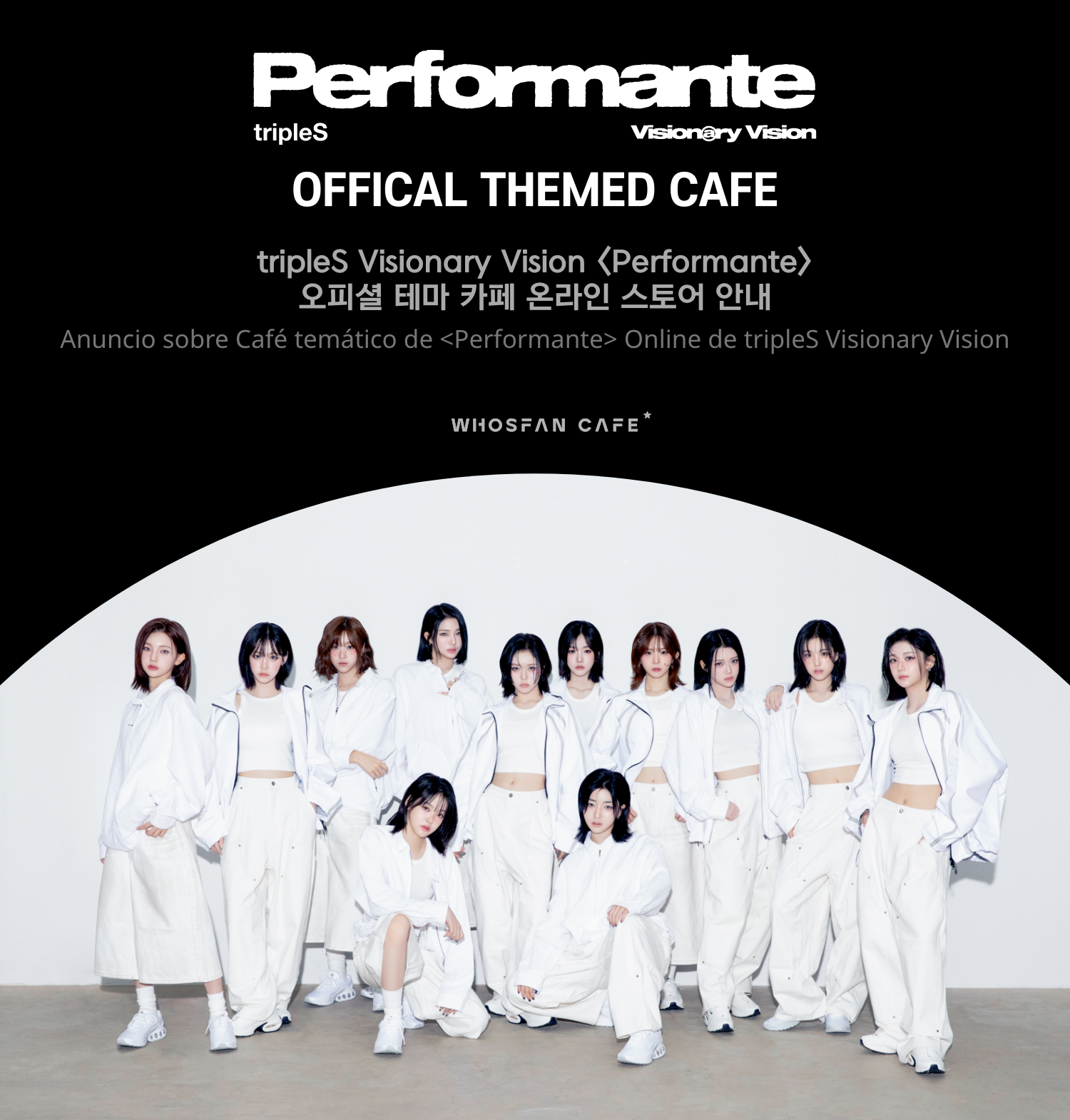 [후즈팬 카페] 트리플에스 VV 온라인_한-서 - 1.png