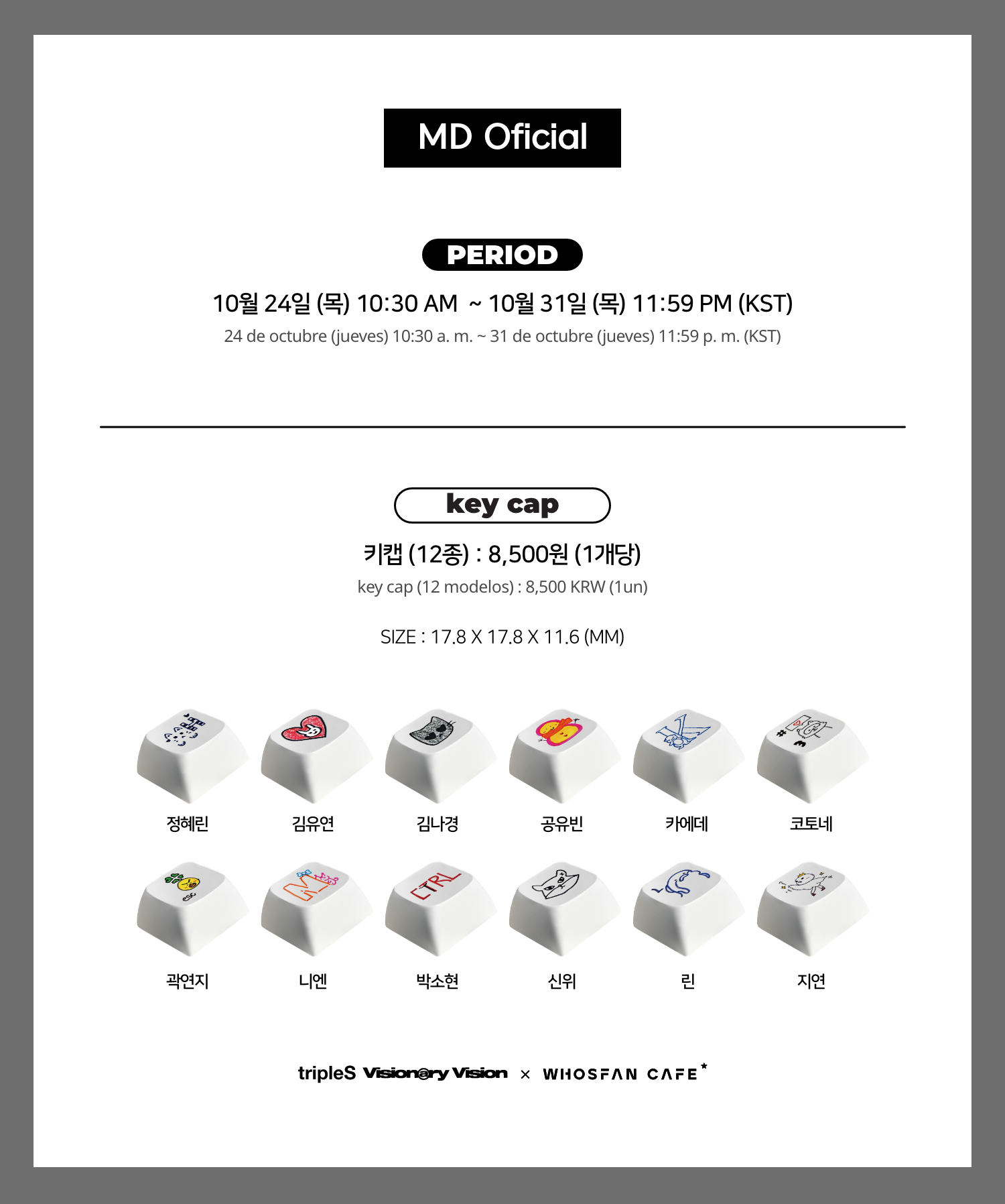 [후즈팬 카페] 트리플에스 VV 온라인_한-서 - 4.png