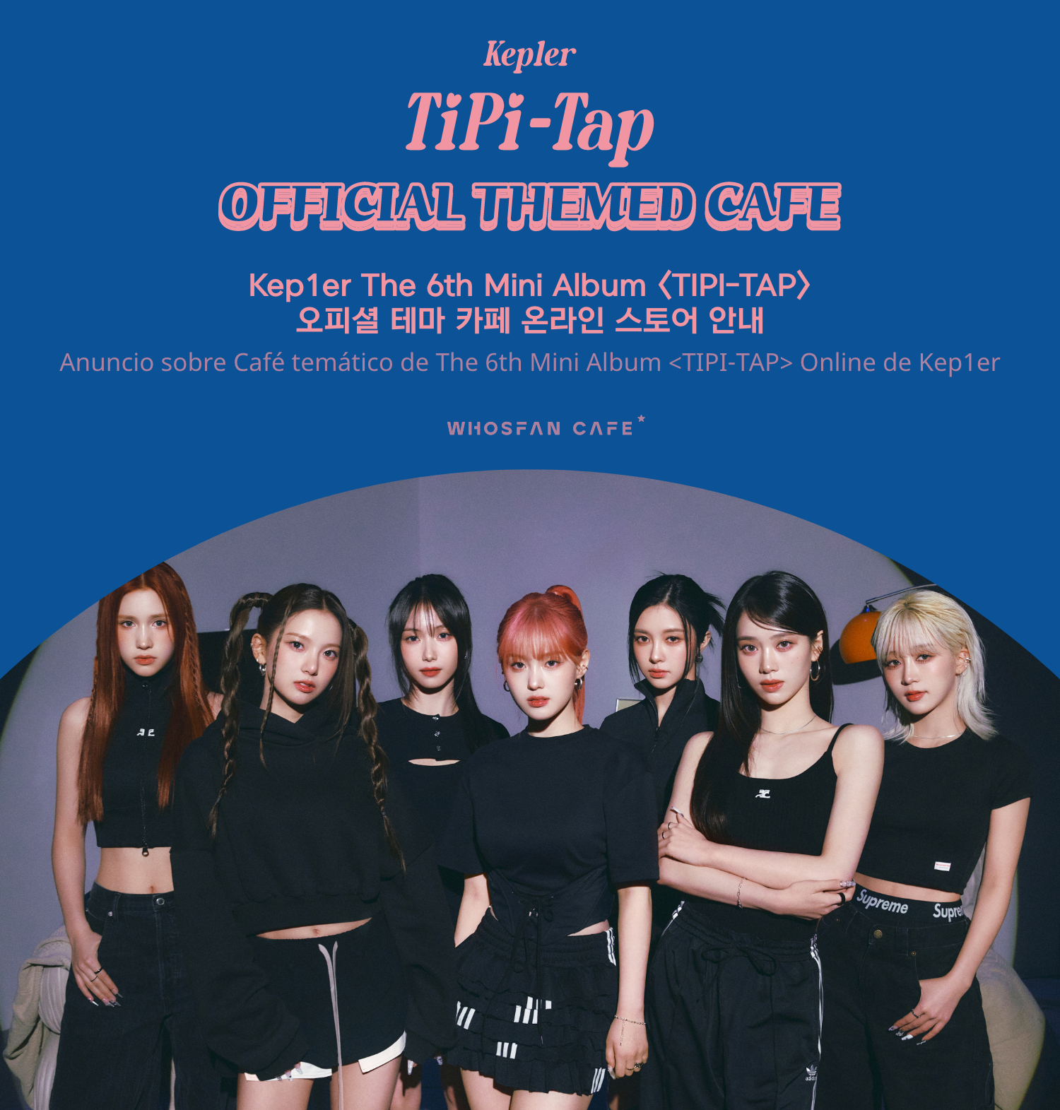 [후즈팬 카페] 케플러 온라인_한-서 - 1.png