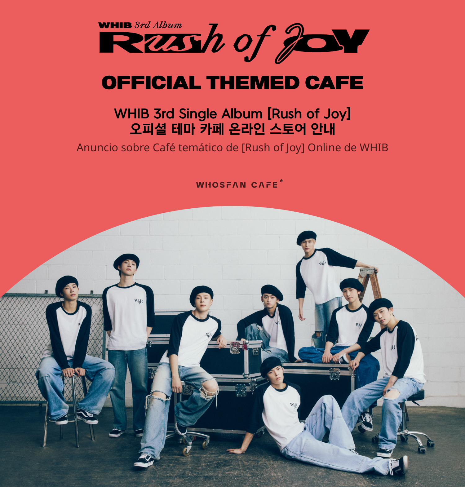 [후즈팬 카페] 휘브 온라인_한-서 - 1.png