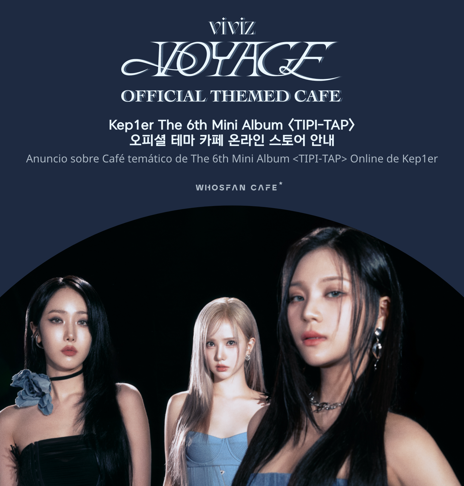 [후즈팬 카페] 비비지 온라인_한-서 - 1.png