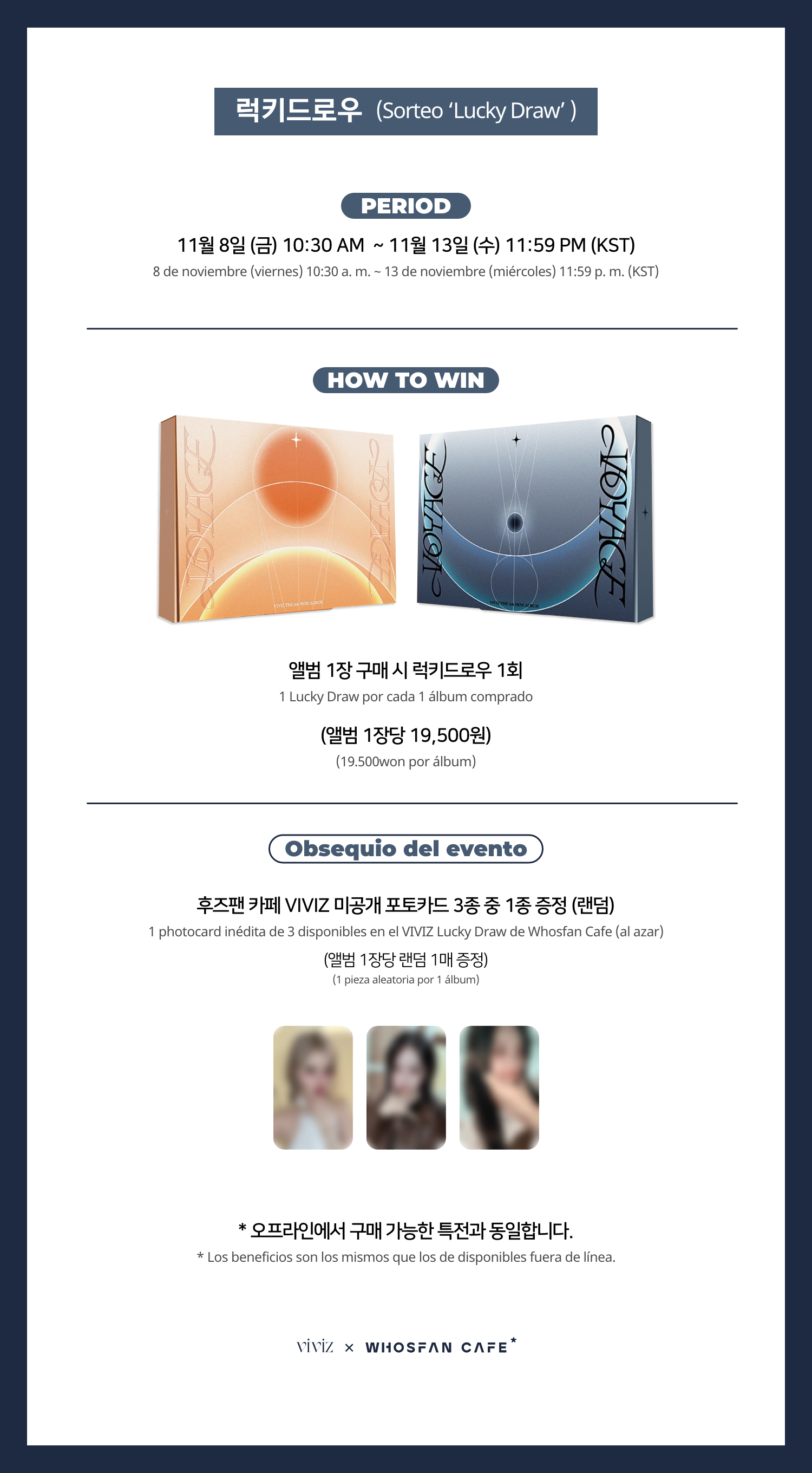 [후즈팬 카페] 비비지 온라인_한-서 - 4.png