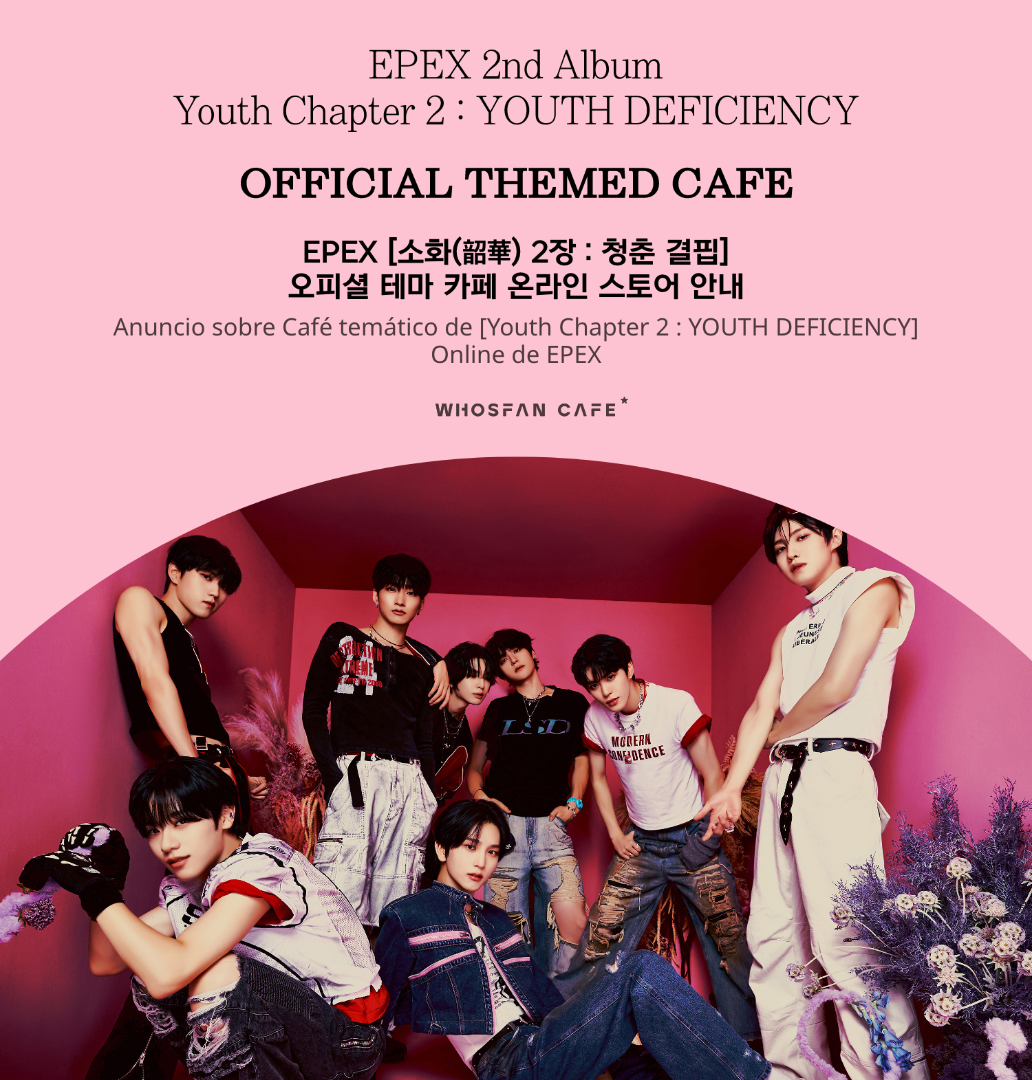 [후즈팬 카페] 이펙스 온라인_한-서 - 1.png