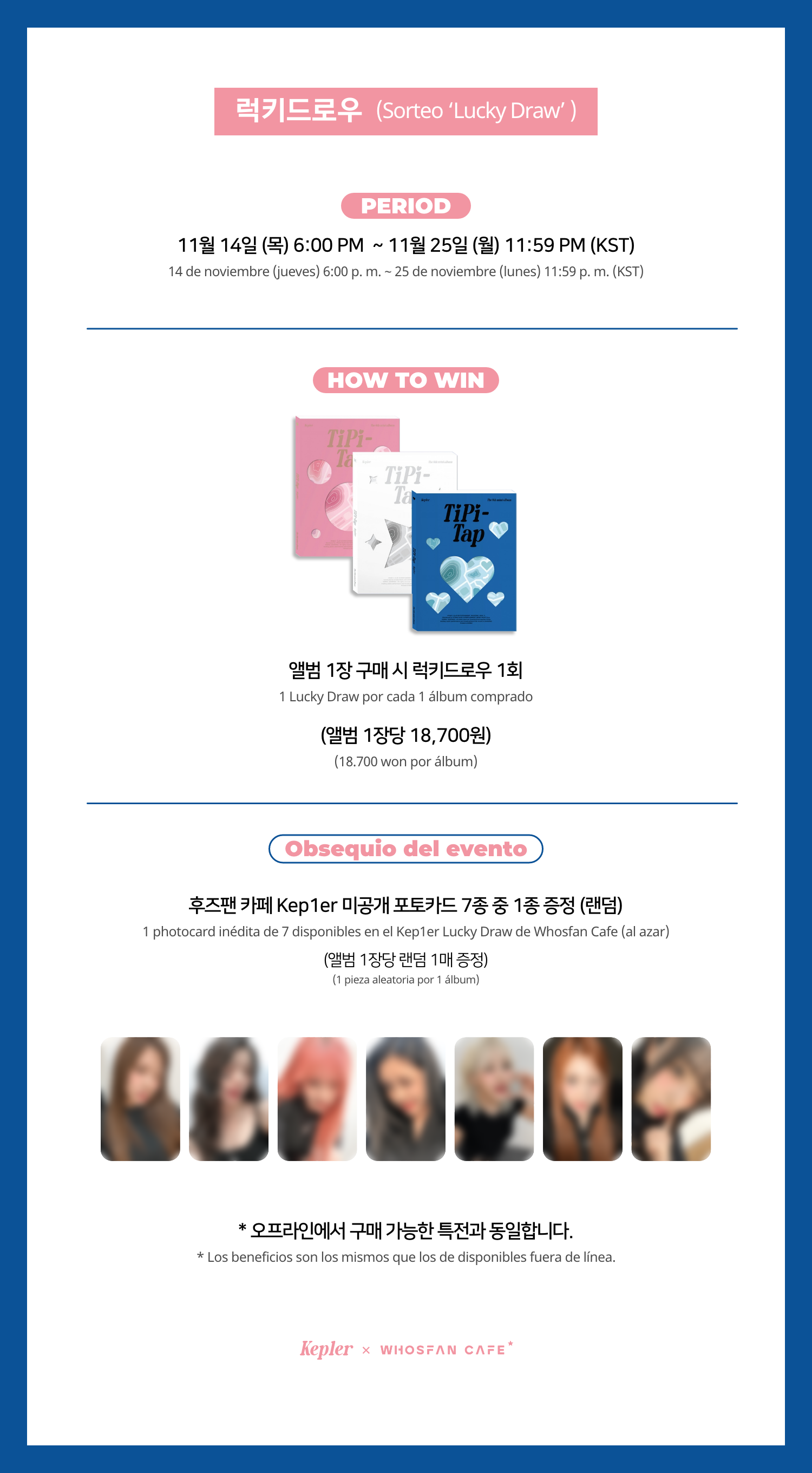 [후즈팬 카페] 케플러 온라인_한-서 - 3.png