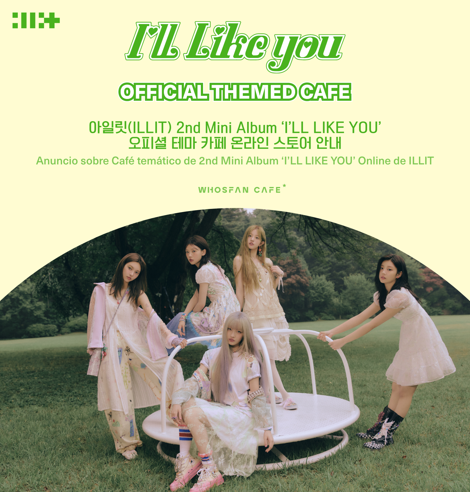 [후즈팬 카페] 아일릿 온라인_한-서 - 1.png