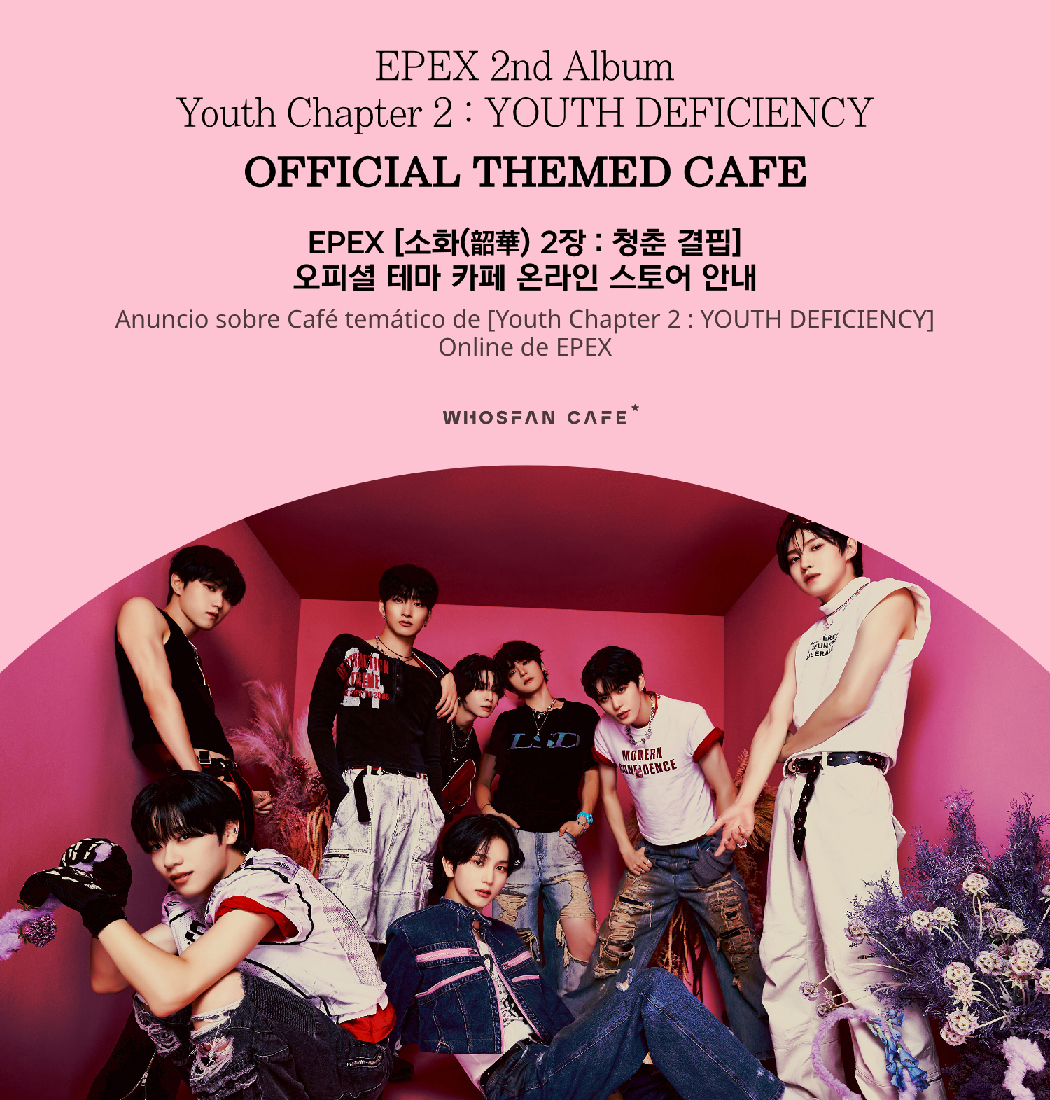 [후즈팬 카페] 이펙스 온라인_한-서 - 1.png