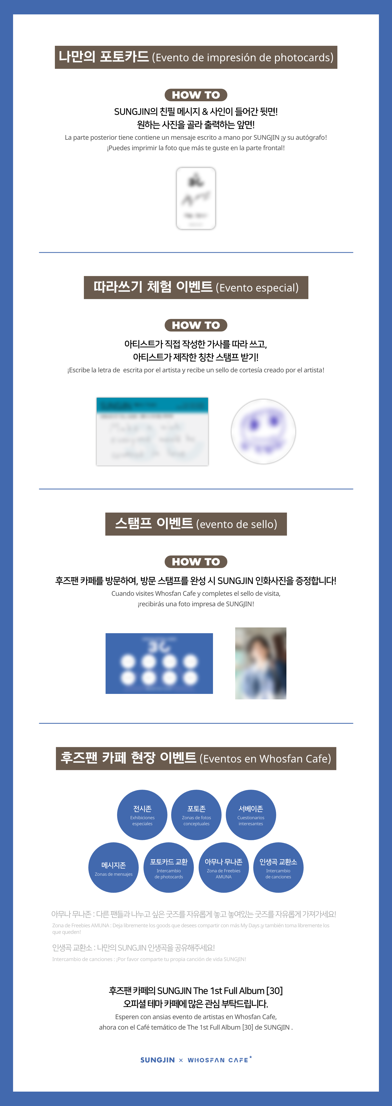 [후즈팬 카페] 성진 오프라인_한-서 - 5.png