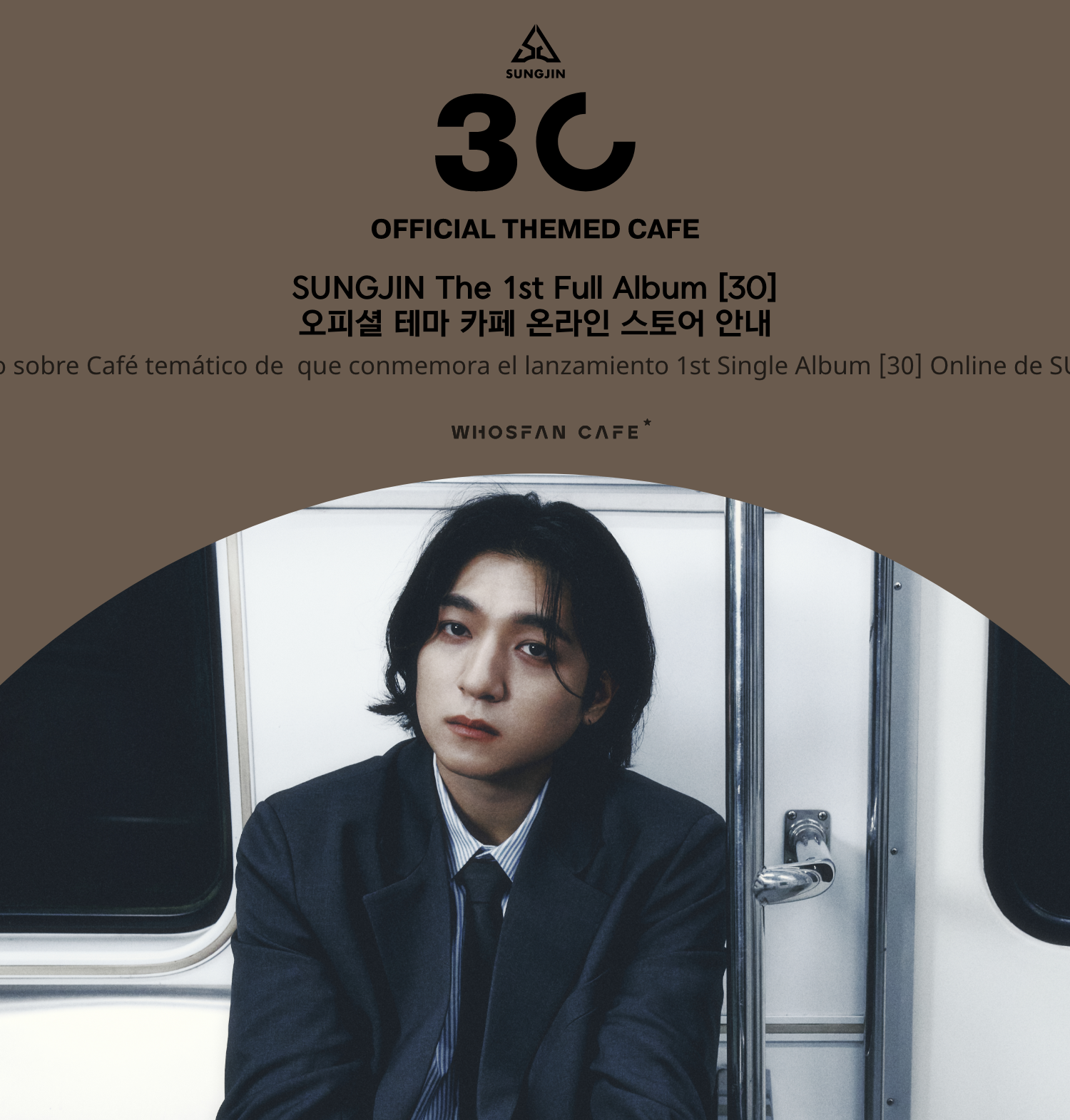 [후즈팬 카페] 성진 온라인_한-서 - 1.png