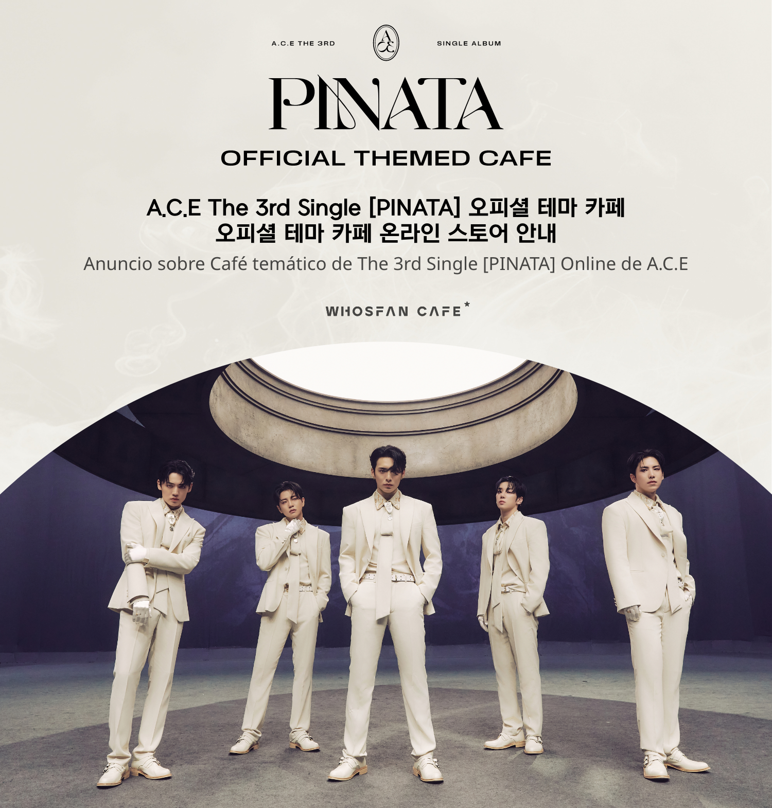 [후즈팬 카페] 에이스 온라인_한-서 - 1.png