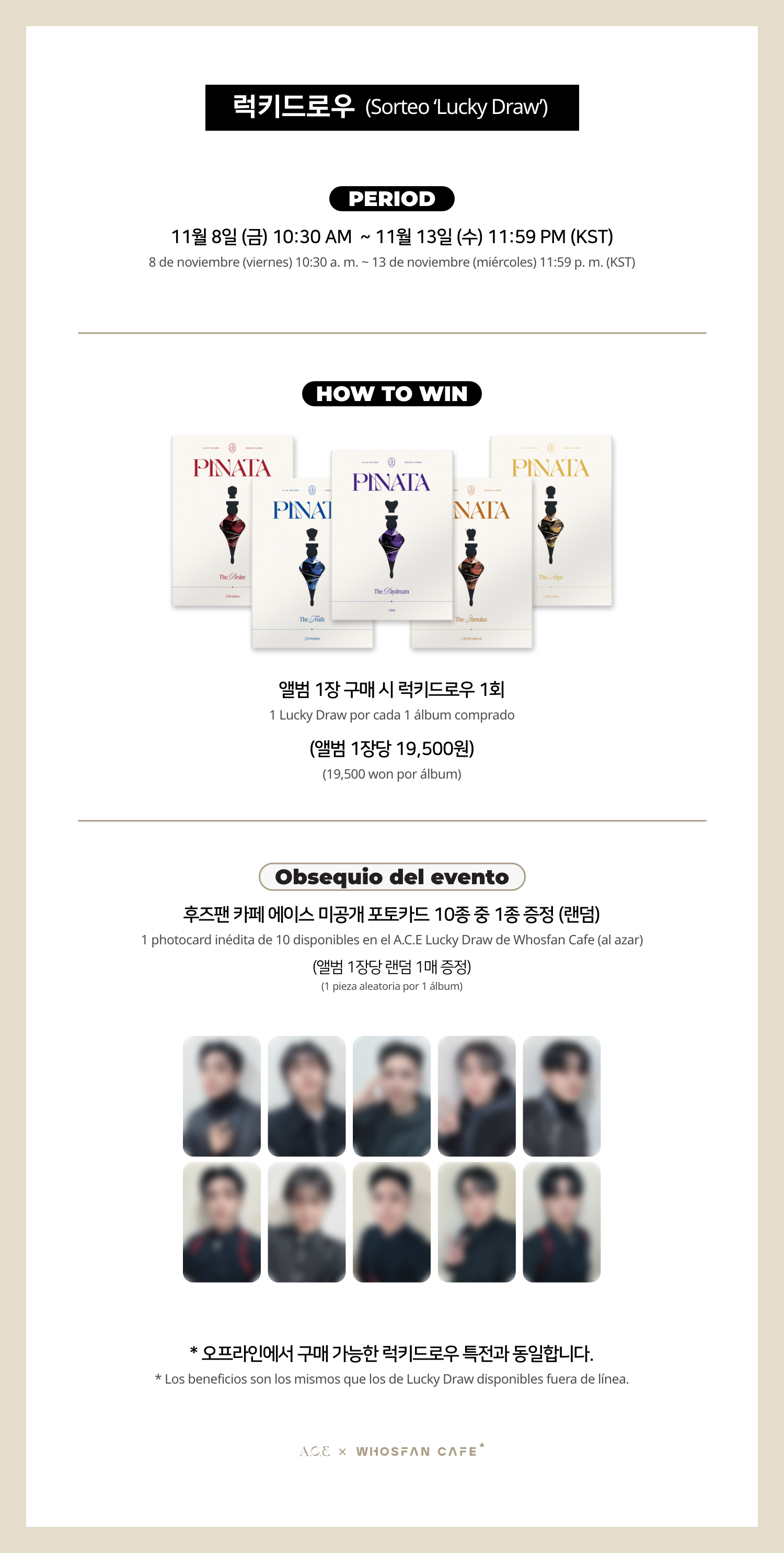 [후즈팬 카페] 에이스 온라인_한-서 - 4.png