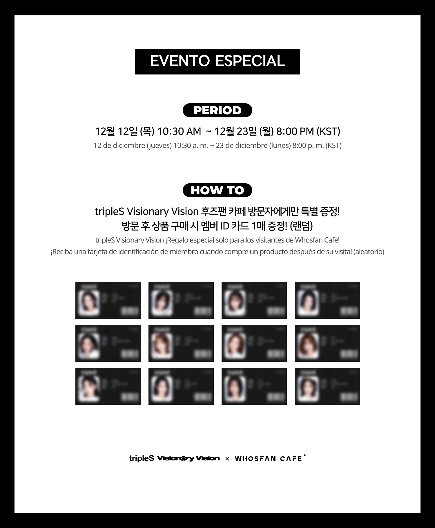 [후즈팬 카페] 트리플에스 VV 오프라인_한-서 - 6.png