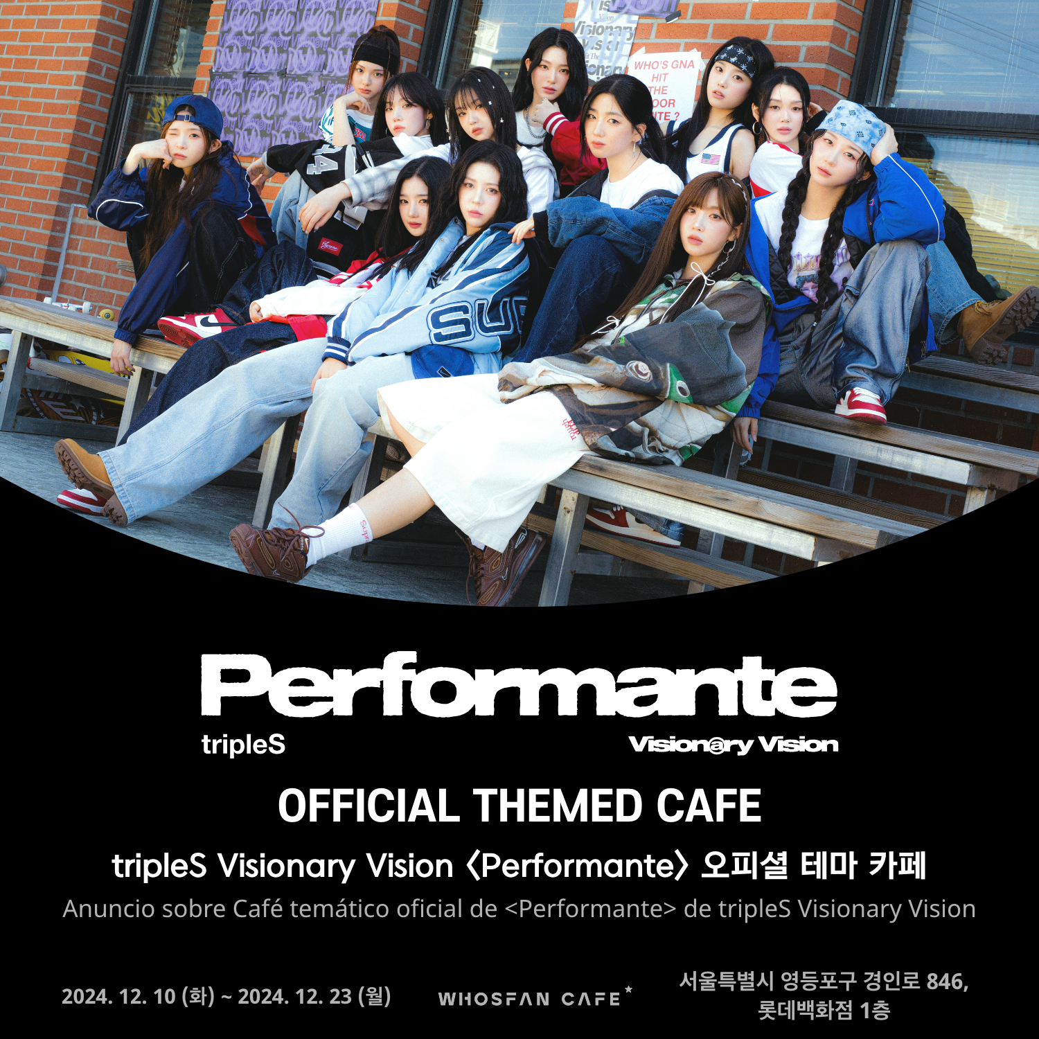 [후즈팬 카페] 트리플에스 VV 오프라인_한-서 - 1.png