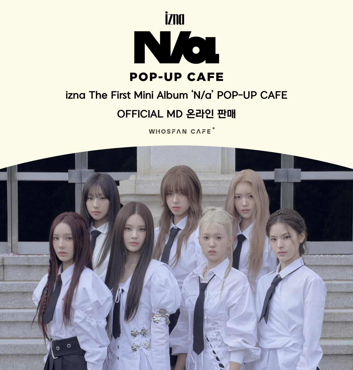 [후즈팬 카페] 이즈나 온라인_한-서 - 1.png