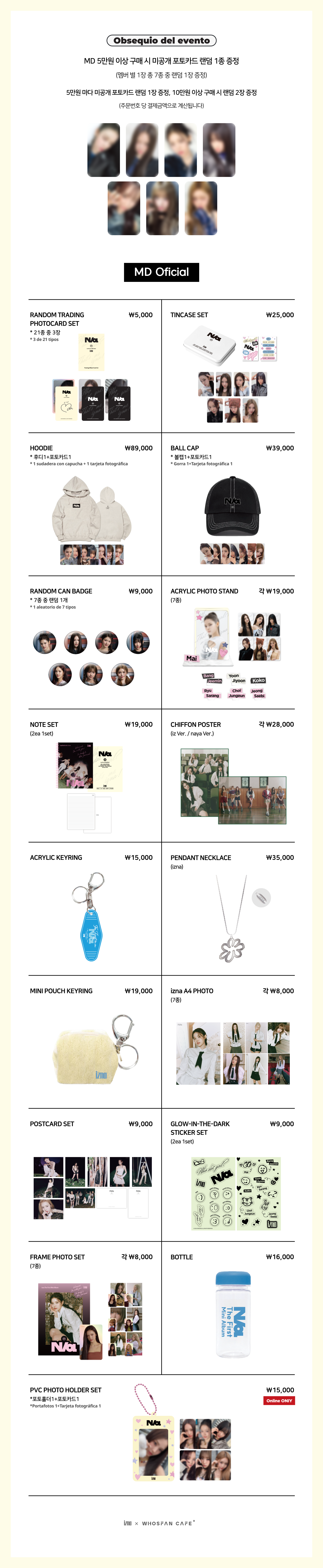 [후즈팬 카페] 이즈나 온라인_한-서 - 3.png