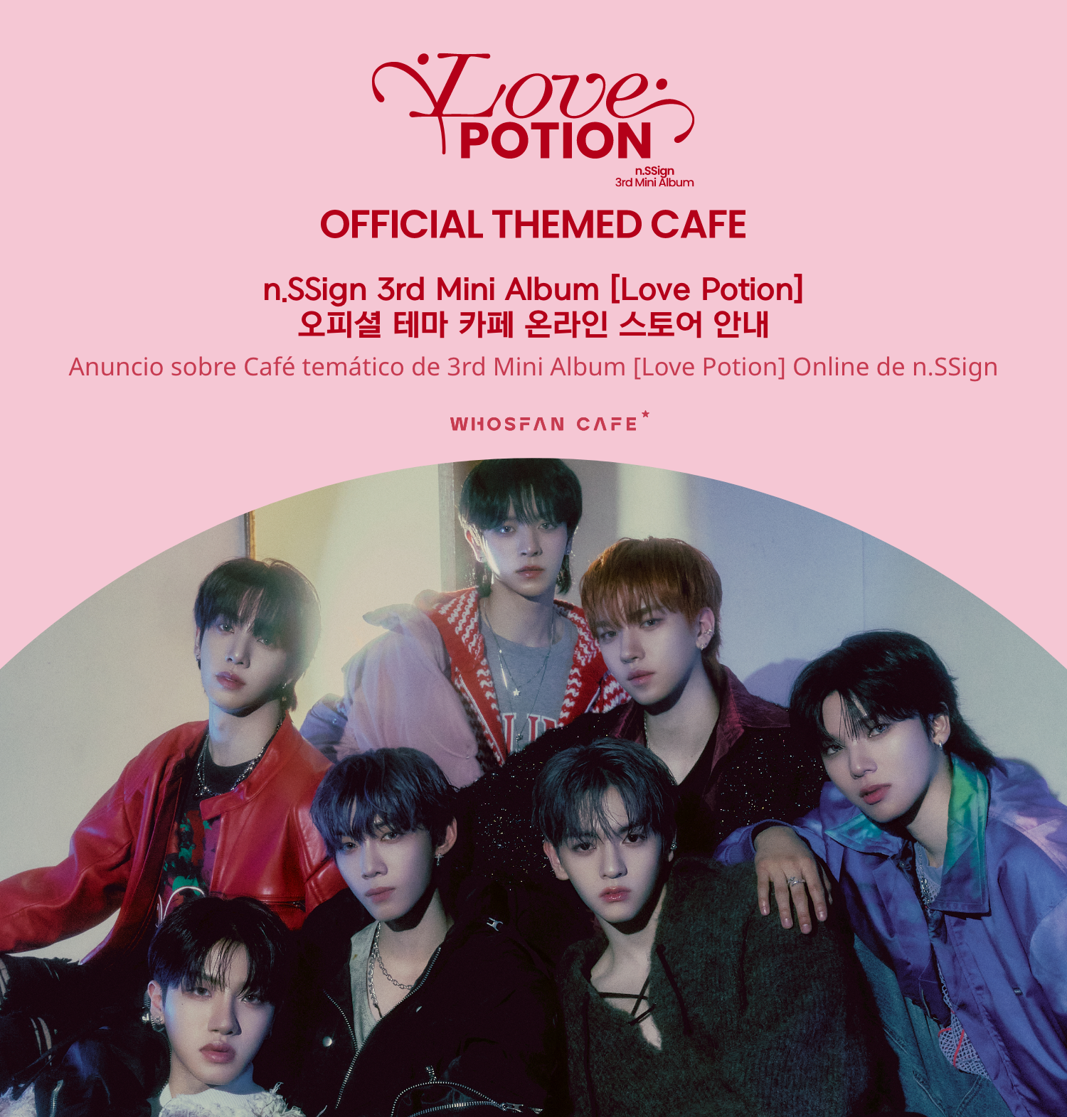 [후즈팬 카페] 엔싸인 온라인_한-서 - 1.png