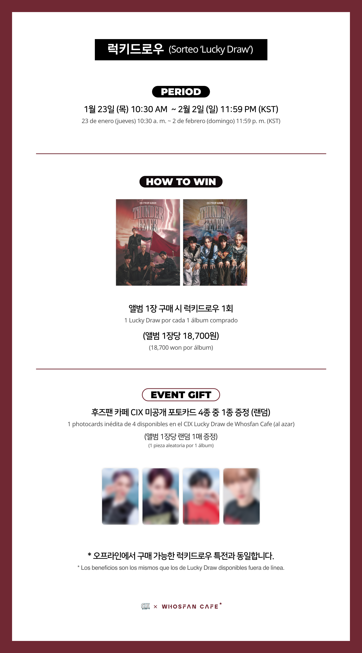 [후즈팬 카페] CIX 온라인_한-서 - 4.png