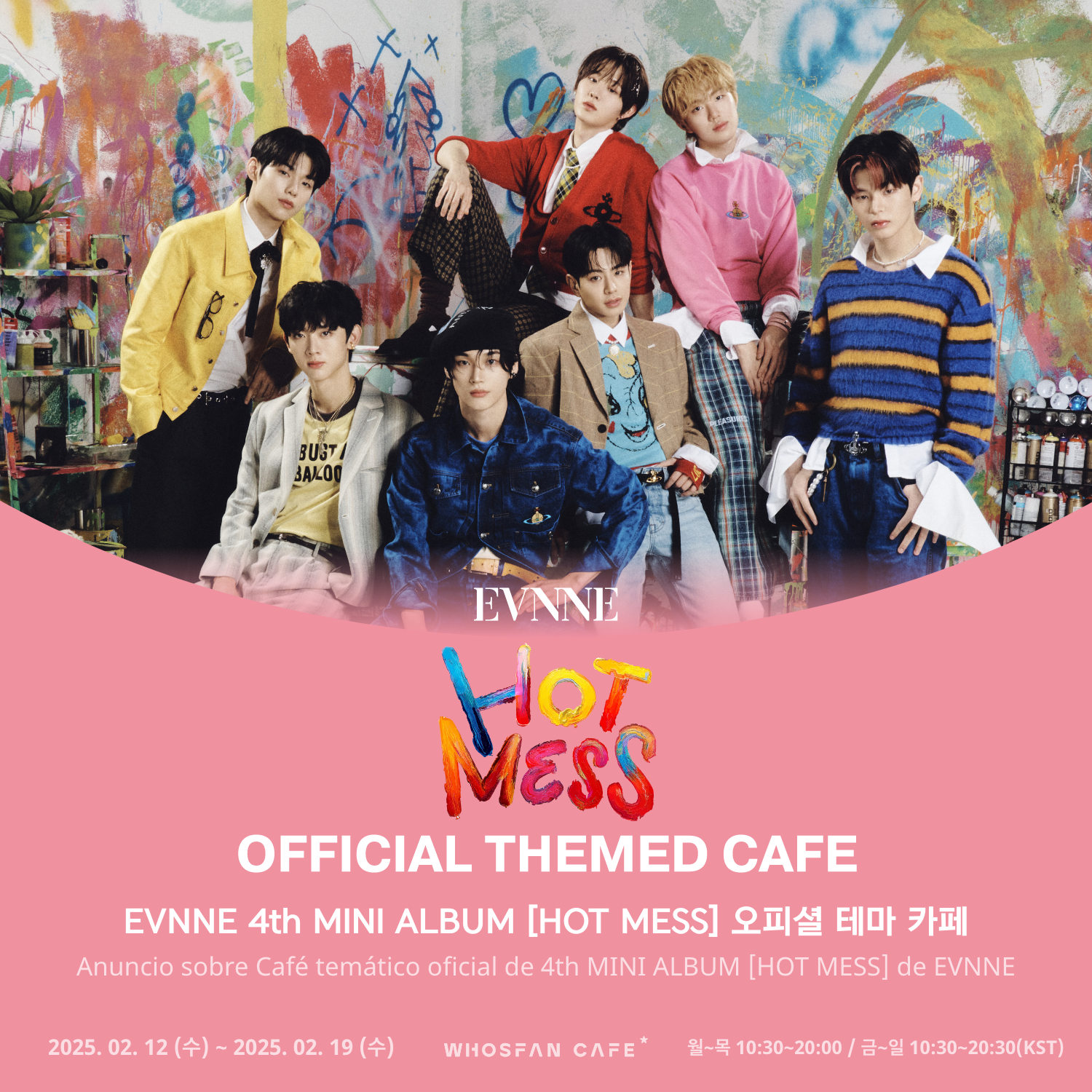 [후즈팬 카페] 이븐 오프라인_한-서 - 1.png