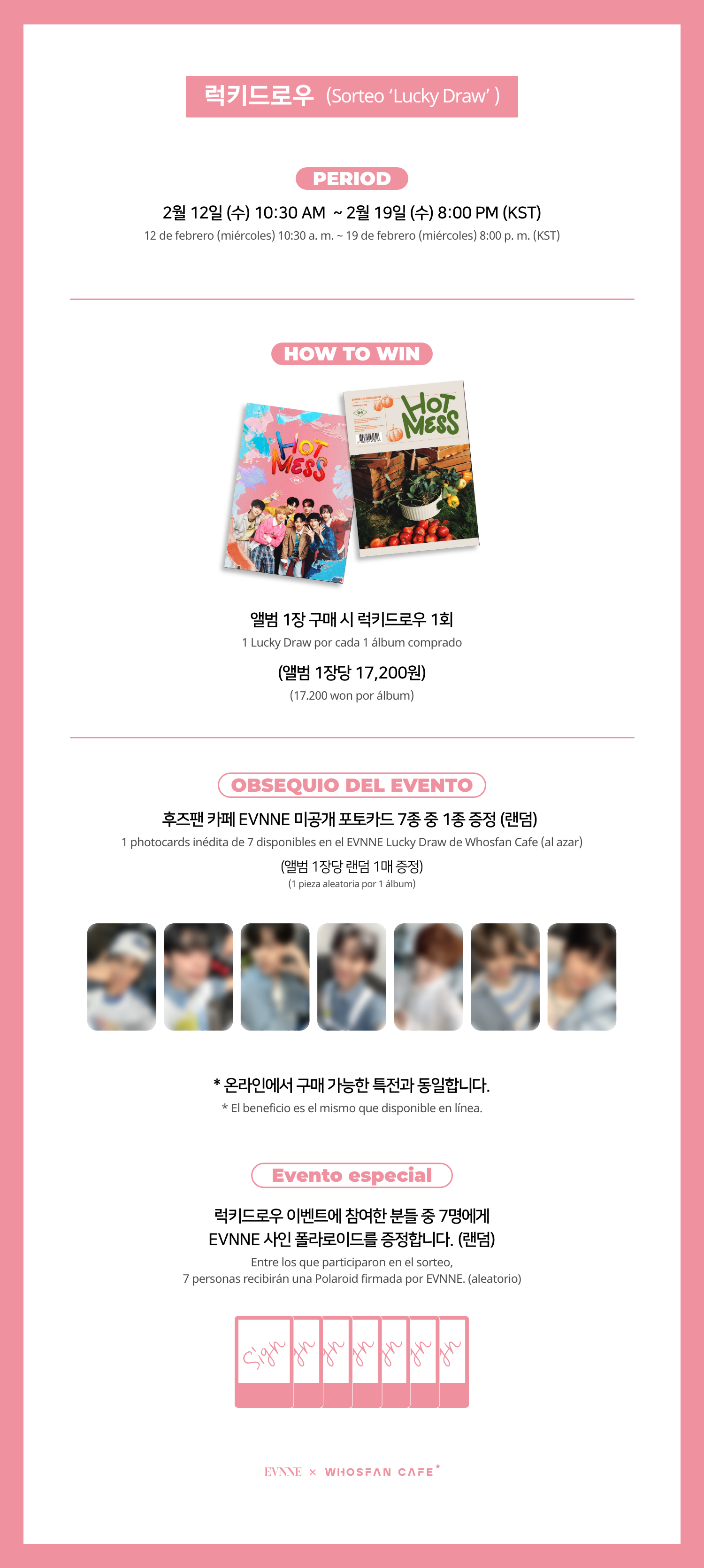 [후즈팬 카페] 이븐 오프라인_한-서 - 4.png