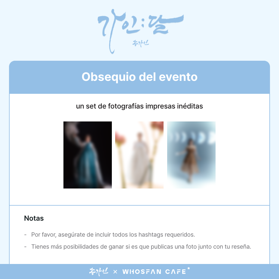 [리뷰 2 esp] 송가인.png