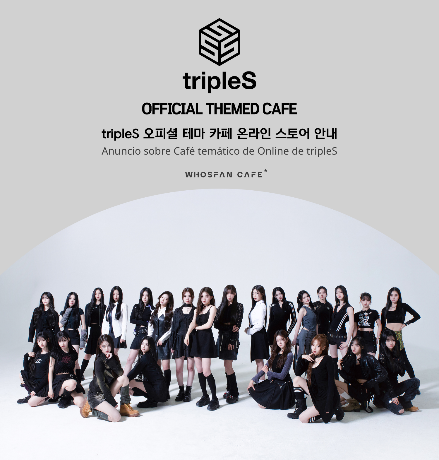 [후즈팬 카페] 트리플에스 온라인_한-서 - 1.png