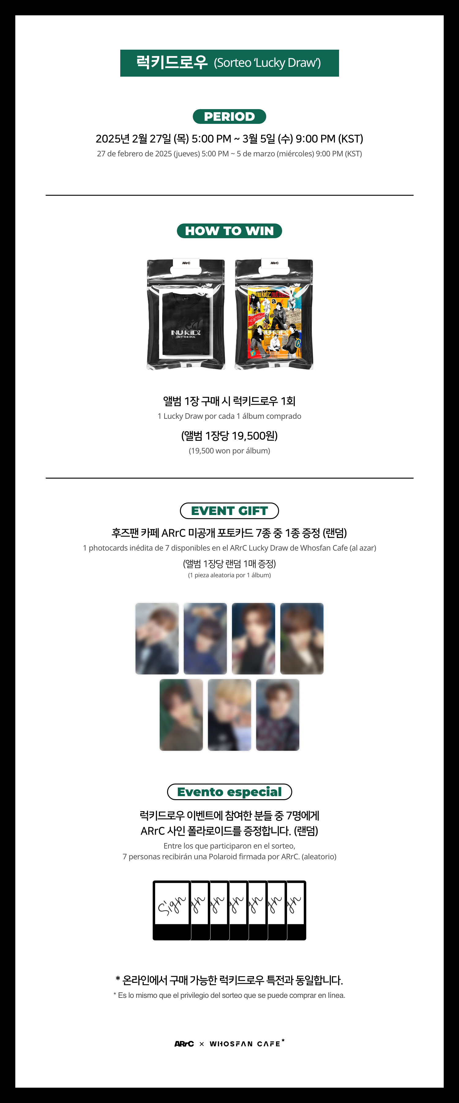 [후즈팬 카페] 아크 오프라인_한-서 - 4.png