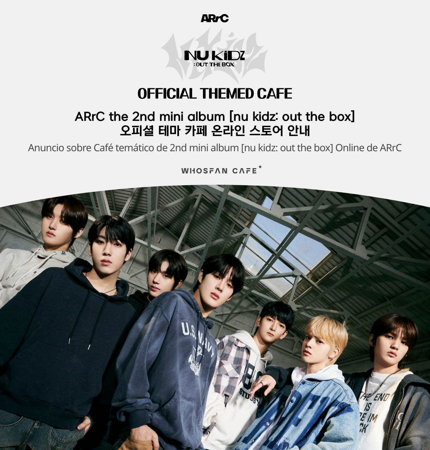 [후즈팬 카페] 아크 온라인_한-서 - 1.png