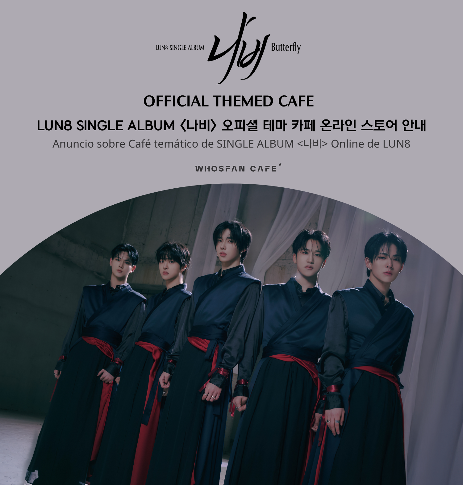 [후즈팬 카페] 루네이트 온라인_한-서 - 1.png