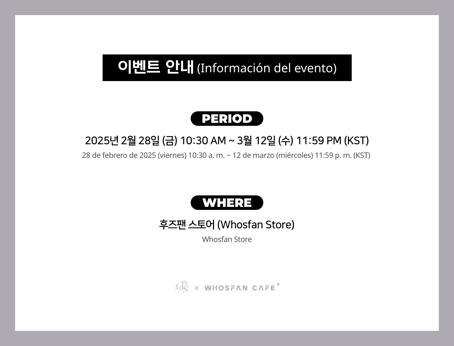 [후즈팬 카페] 루네이트 온라인_한-서 - 2.png