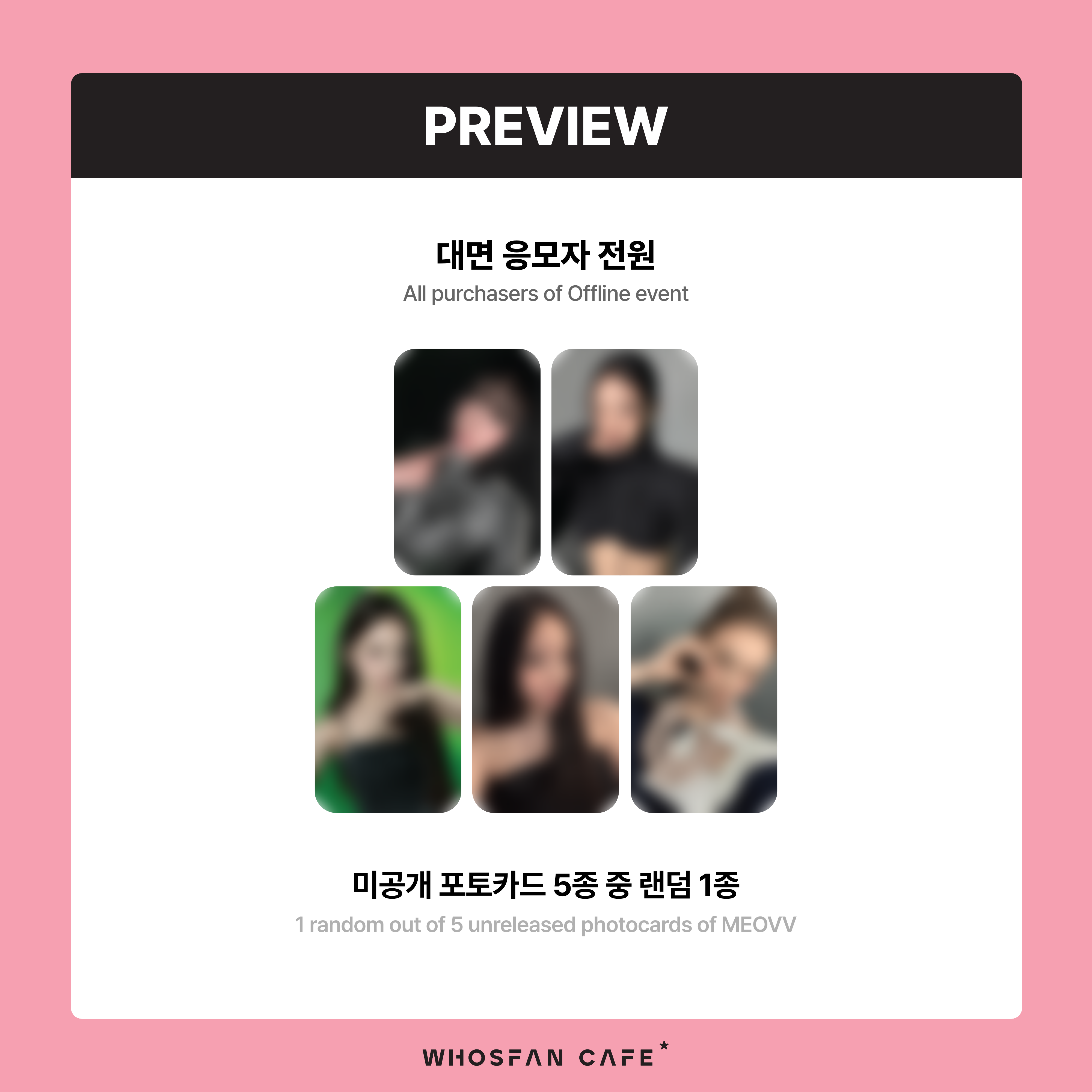 [후즈팬 카페] 미야오 SNS 프리뷰 (트위터용).png