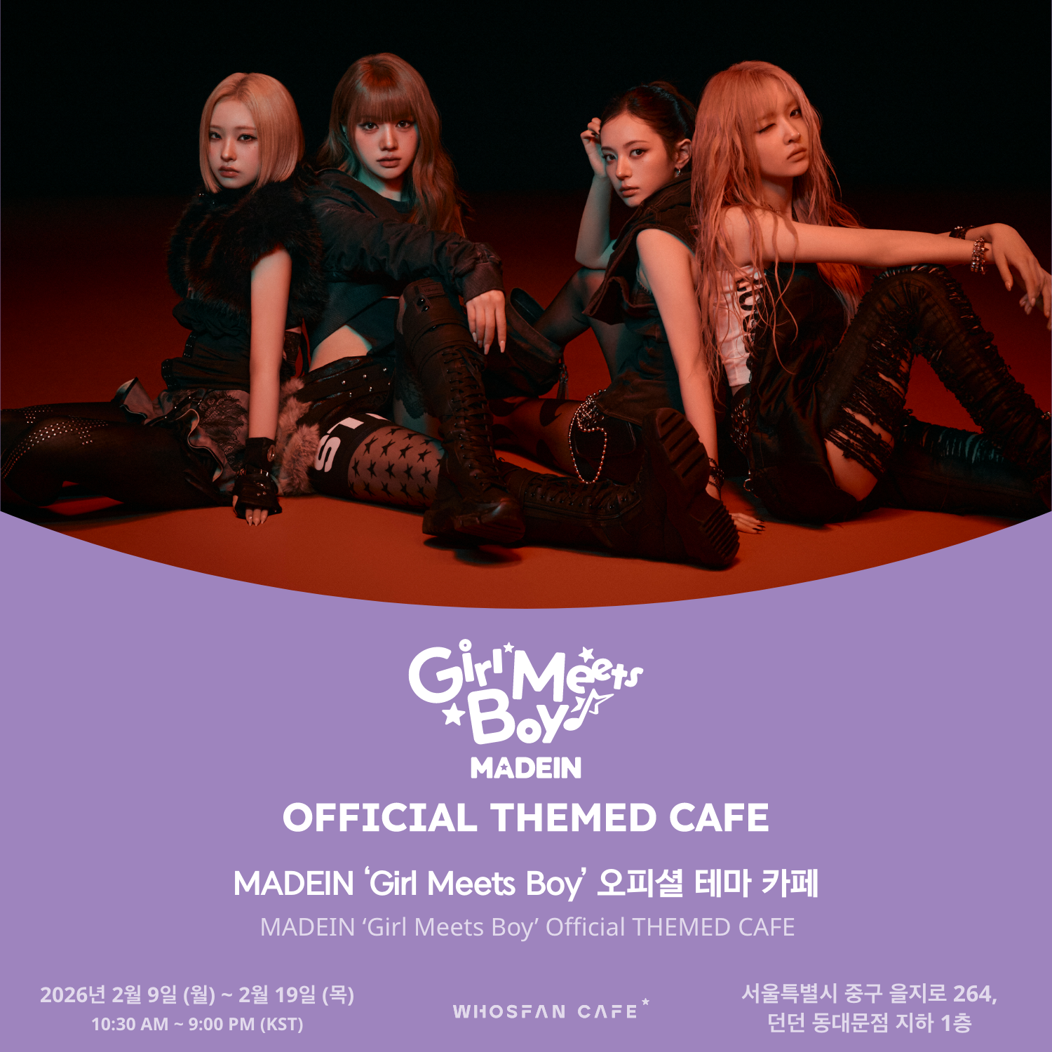 [후즈팬 카페] 메이딘 오프라인_한-영 - 1.png