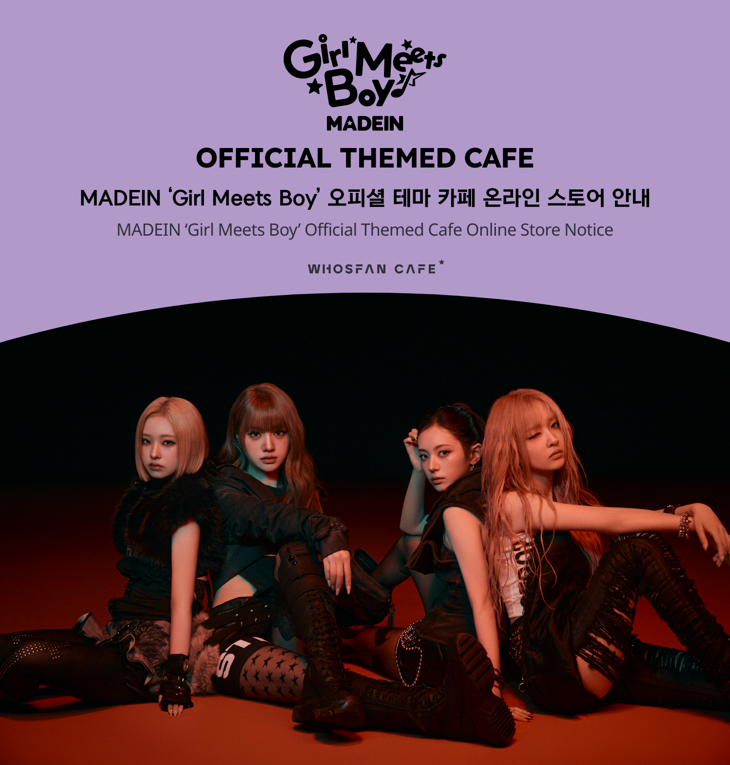 [후즈팬 카페] 메이딘 온라인_한-영 - 1.png