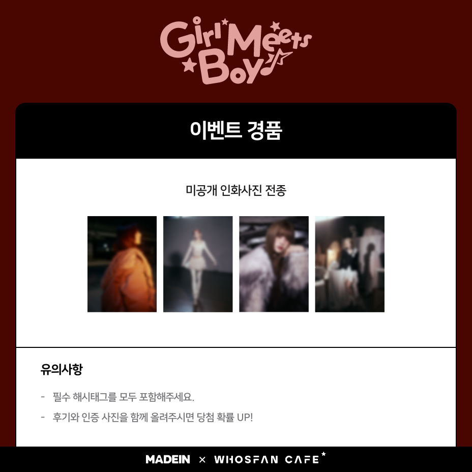 [리뷰 2 kor] 메이딘.png