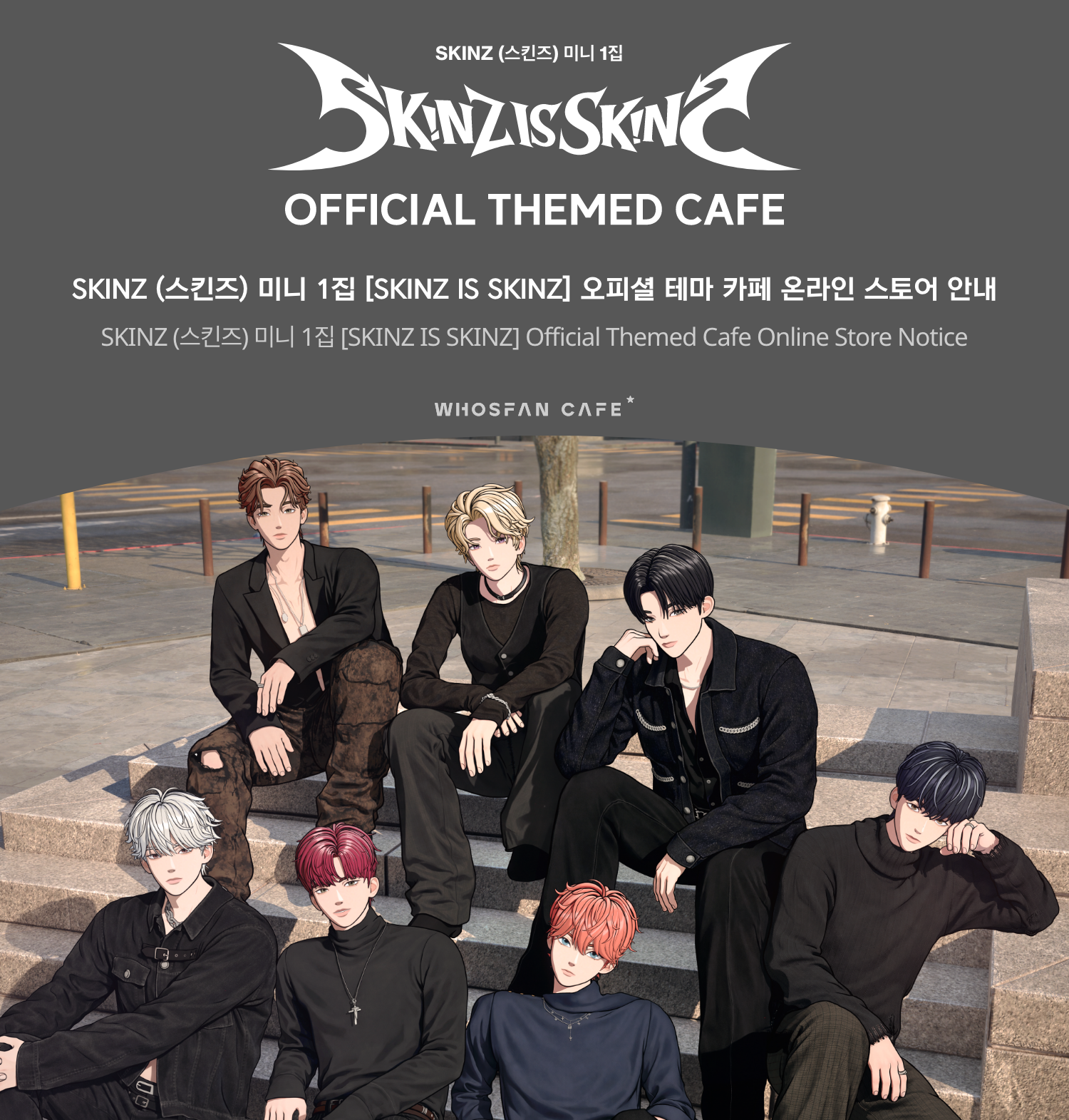 [후즈팬 카페] 스킨즈 온라인_한-영 - 1.png