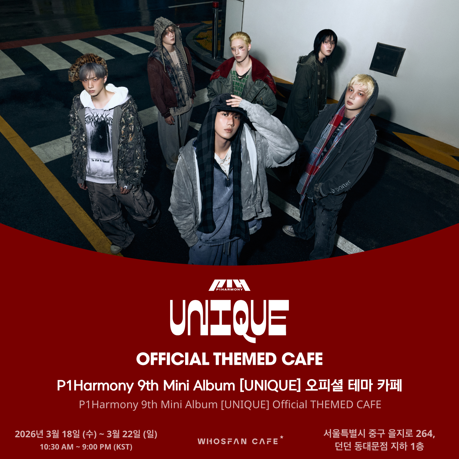 [후즈팬 카페] 피원하모니 오프라인_한-영 - 1.png