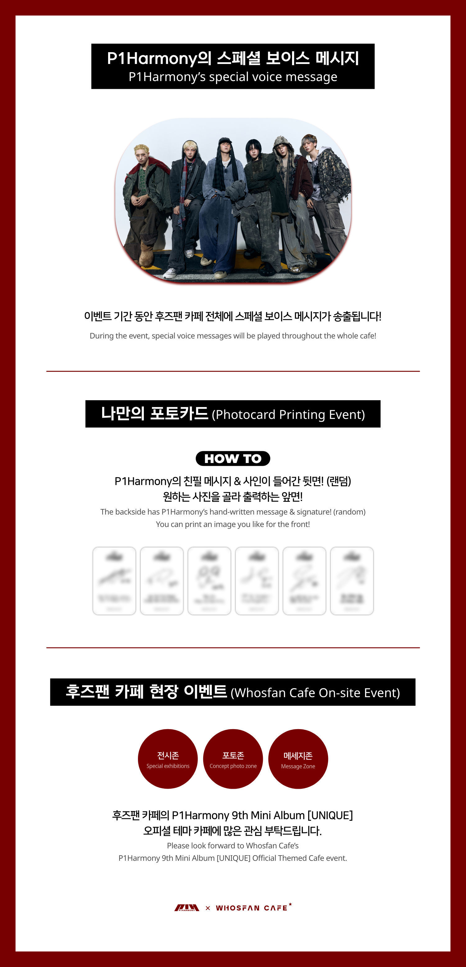 [후즈팬 카페] 피원하모니 오프라인_한-영 - 5.png