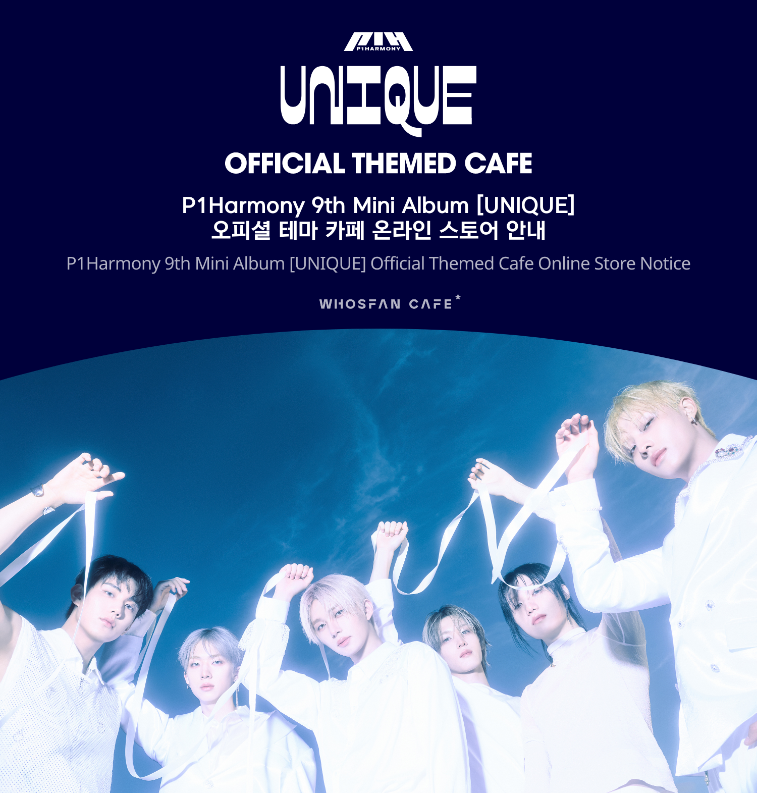 [후즈팬 카페] 피원하모니 온라인_한-영 - 1.png