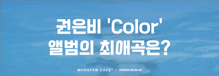 Whosfan_Cafe_-_____2.png