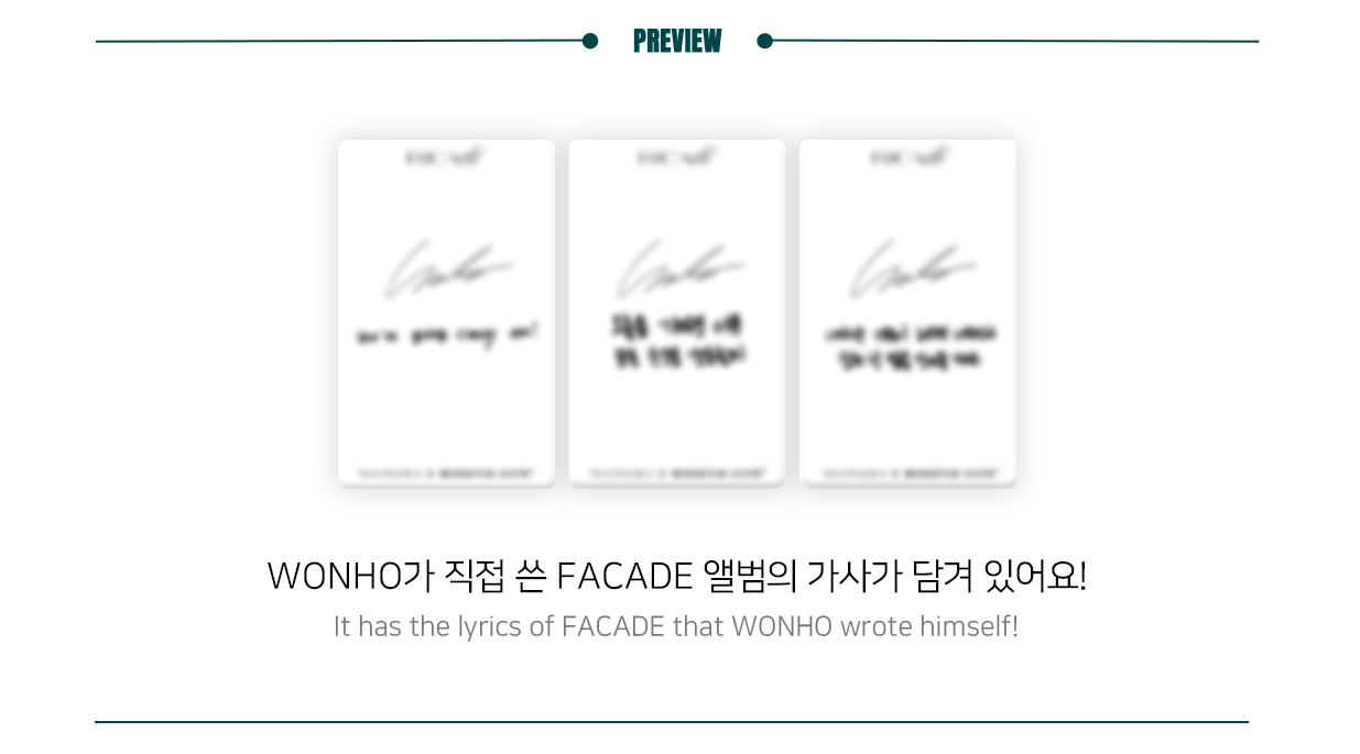 Whosfan_Cafe_-_WONHO_photocard_preview.png
